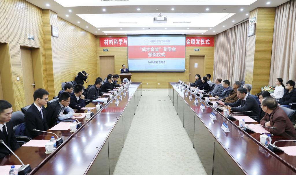 https://news.buaa.edu.cn/__local/1/97/14/F1A627A2CBC2515536DC81AAF63_B23B74A1_1AD10.jpg