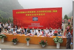 clip_image002_thumb1.jpg