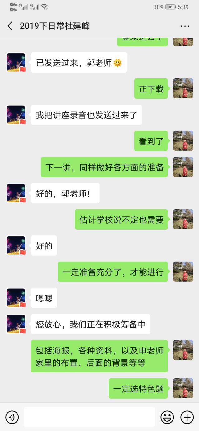 老师认真的在指导 (1)