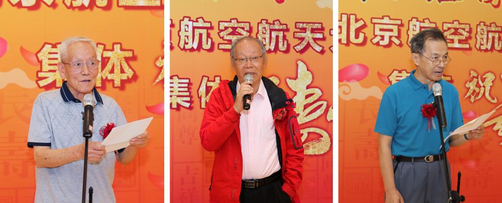 https://news.buaa.edu.cn/__local/0/EE/31/602FDD94E0CDD2AA0363A7219A4_3A14C9D0_101CF.jpg