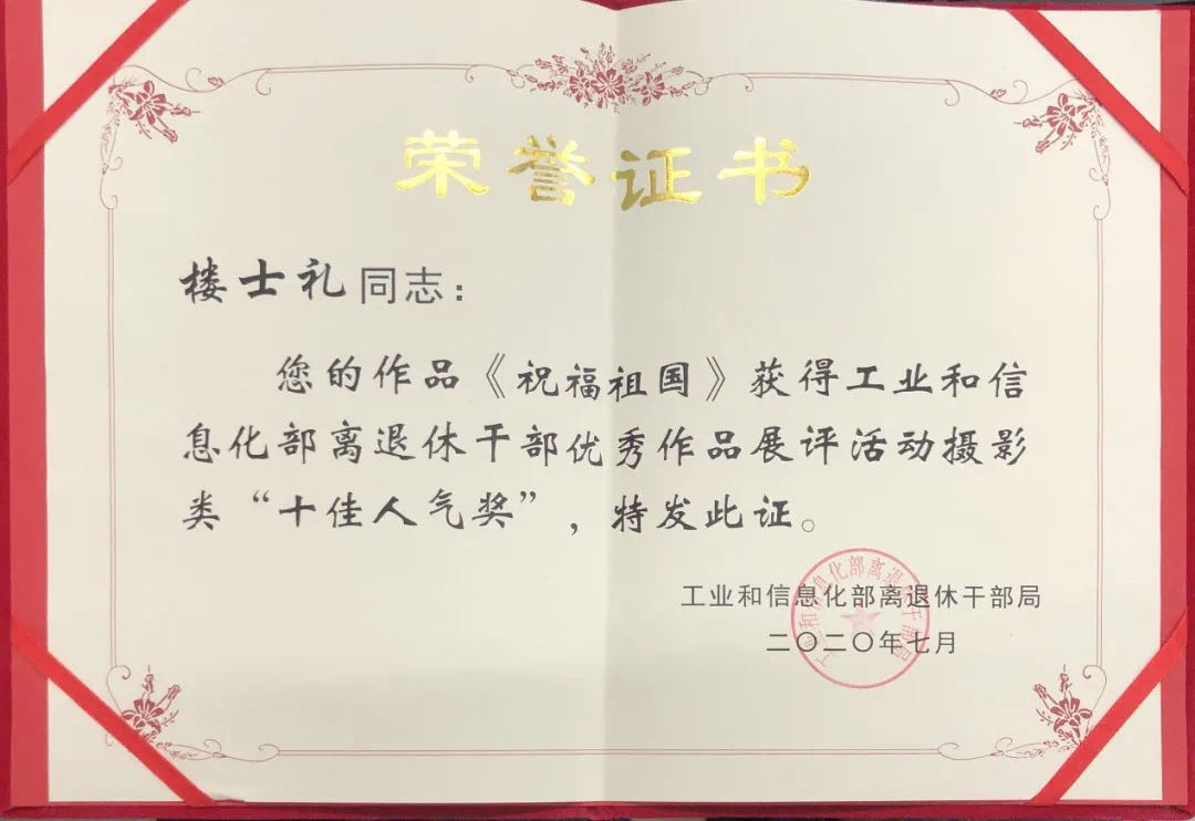 说明: C:\Users\work\AppData\Local\Temp\WeChat Files\fea15454e859c25684fcdd25e6e3e7c.jpg