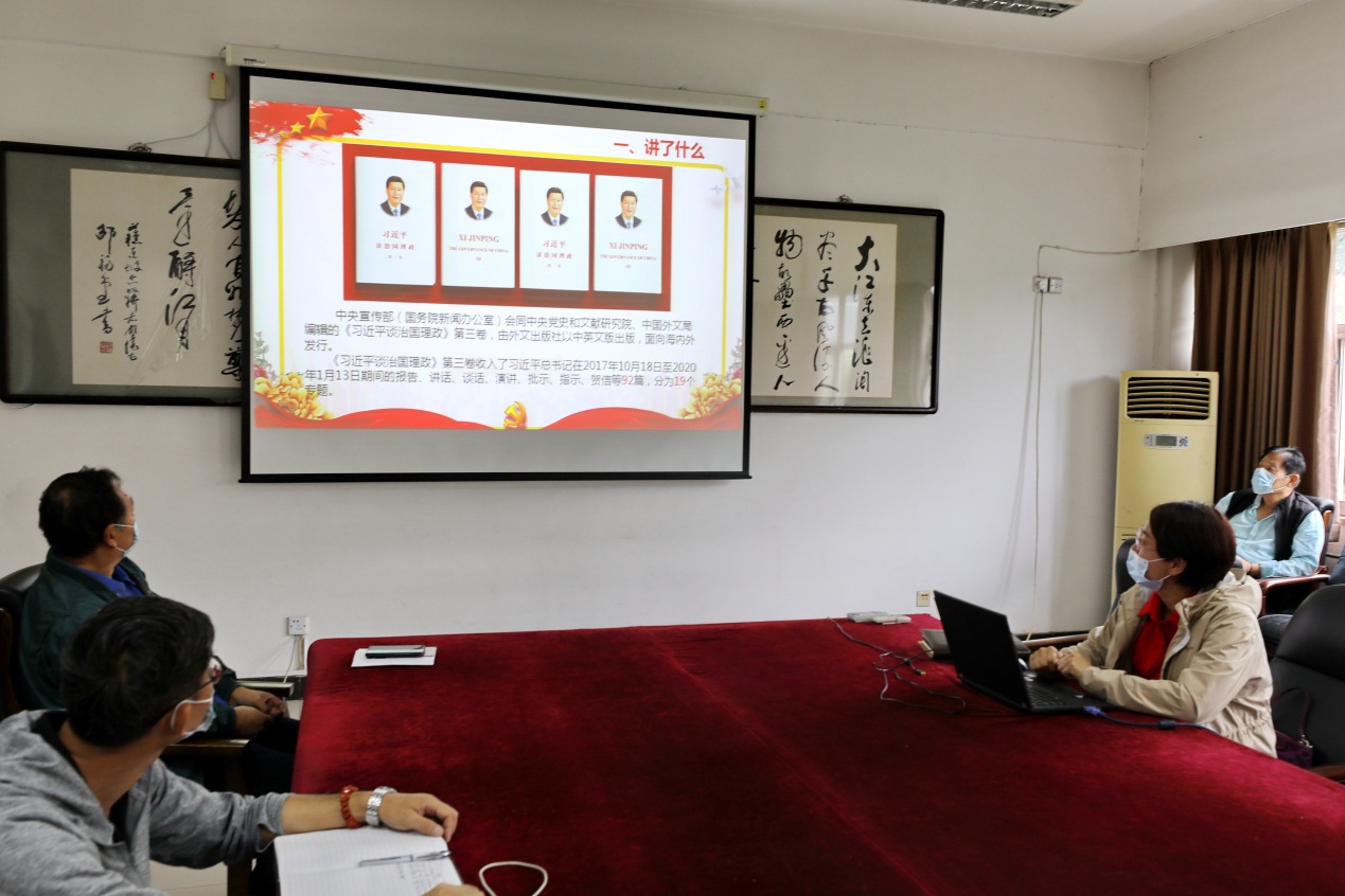 说明: E:\工作图片\2020年\20200924机关党支部学习日活动\20200924学习日精选\013A1410.JPG
