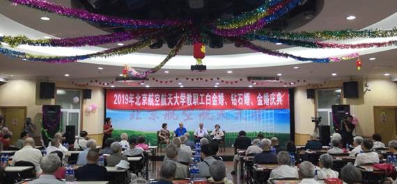 https://news.buaa.edu.cn/__local/5/A7/E8/AC8ED4738F4678CBB18876183F7_D6241329_15837.jpg