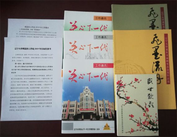 https://mmbiz.qpic.cn/mmbiz_png/0VtDK8Jt1Kf8iapAngYGRibNVnxXnjqjuQ9TlmcHcxibicW6Ejyx355tOYYIKSppOaspcLhQDniaXYSK00N2O2H0c1g/640?wx_fmt=png