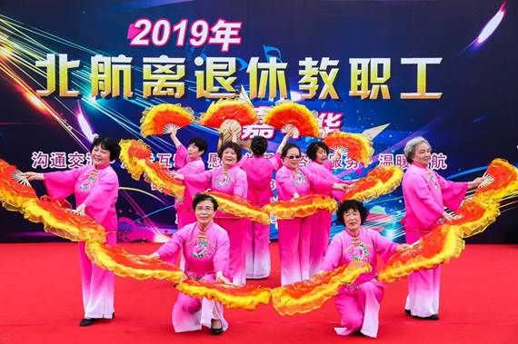 https://news.buaa.edu.cn/__local/6/98/A5/550527E7A9B76884F4CBA914EF1_D821074C_23044.jpg?e=.jpg