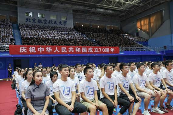 https://news.buaa.edu.cn/__local/2/C4/16/7056ECF23CE62A79A6388813D0E_FBD57891_1BF5C.jpg?e=.jpg