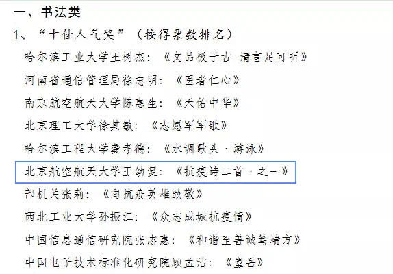 说明: C:\Users\work\AppData\Local\Temp\WeChat Files\cb8d10a33fea0fa7a955c351e417809.jpg