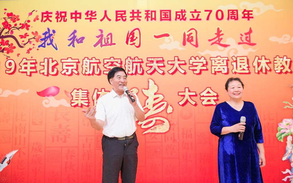 https://news.buaa.edu.cn/__local/6/D6/E9/8B0E18EAF3197610CB83D711897_2BF96667_17077.jpg