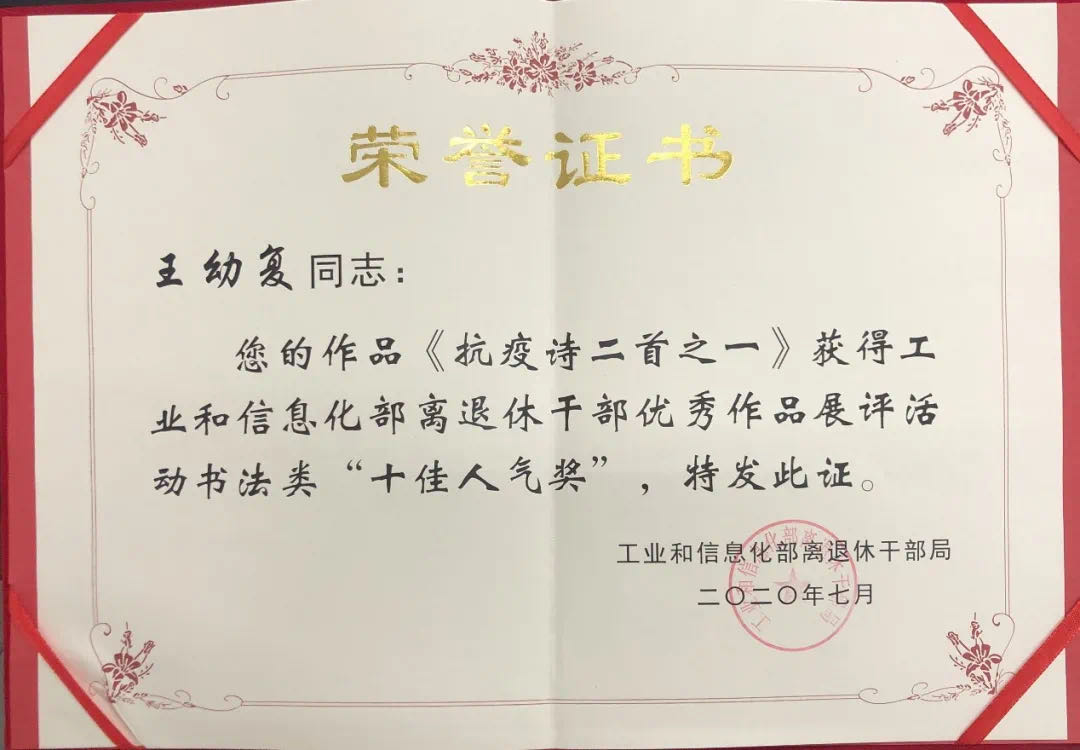 说明: C:\Users\work\AppData\Local\Temp\WeChat Files\018c13d44e7f3e98b018e32d89f48a7.jpg