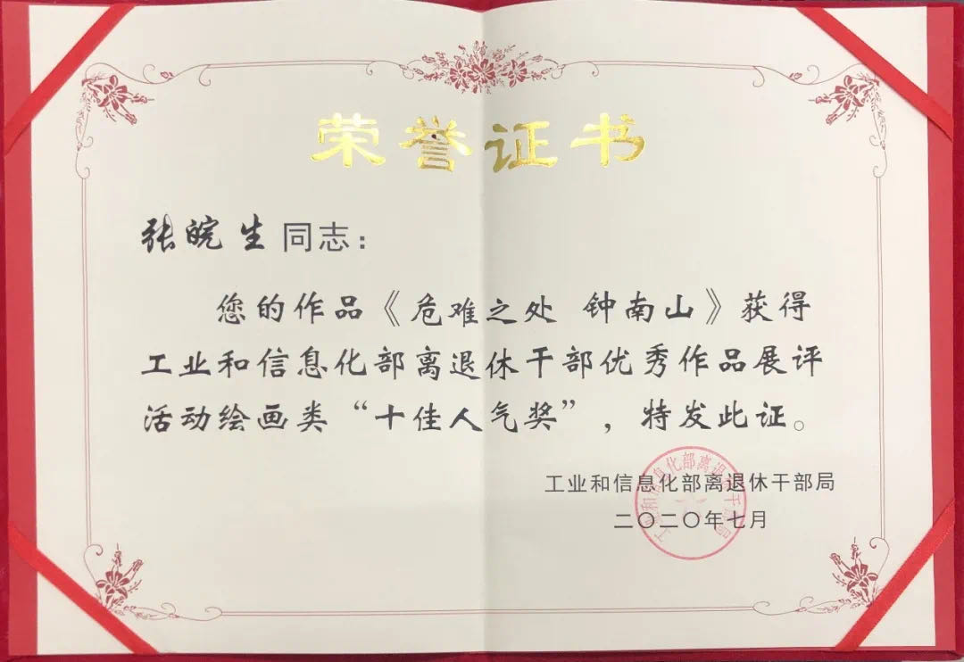 说明: C:\Users\work\AppData\Local\Temp\WeChat Files\94c6df5457052526e504b69b31f9eb9.jpg