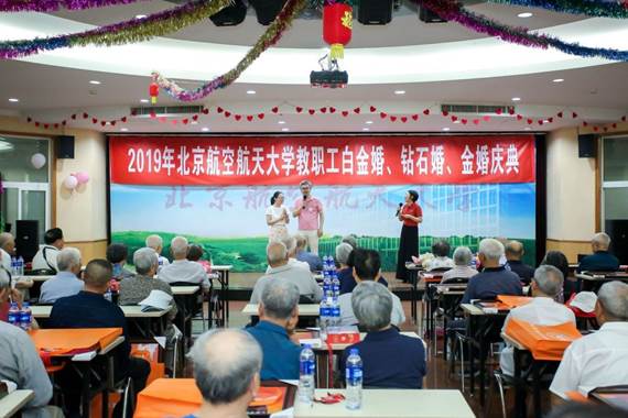 https://news.buaa.edu.cn/__local/F/B6/D5/883D769178166DE2C69D05B63E9_2438A094_31712.jpg