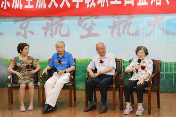 https://news.buaa.edu.cn/__local/7/C3/D5/114A28F6DDC096A8949B6043D3A_8569A6A7_160DE.jpg