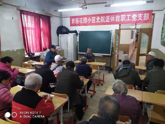 微信图片_20191111105444
