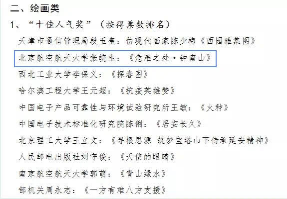 说明: C:\Users\work\AppData\Local\Temp\WeChat Files\076d1256aeeaf5472fe8ff77785b740.jpg