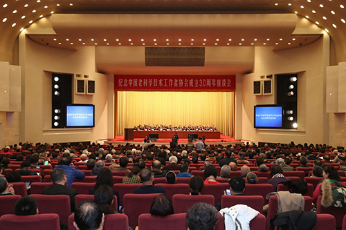 http://www.casst.org.cn/webedit/uploadfile.do?action=open&filepath=image/2019/Nov/22/filed32295c08fc7.jpg