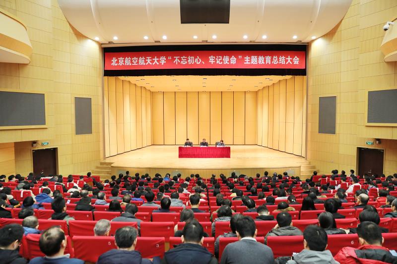 https://news.buaa.edu.cn/__local/B/78/86/69CB8C9C899493C80812147B789_8AFF7765_12AFE.jpg