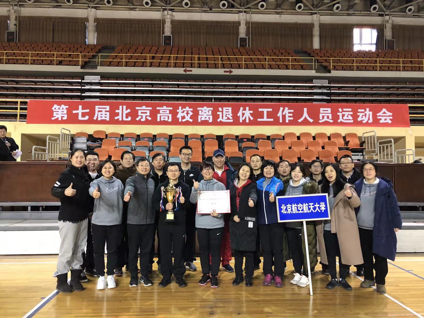 https://news.buaa.edu.cn/__local/C/7A/4C/72DE5AB9386029D4C23D48AAB16_CE22214D_3EA28.jpg