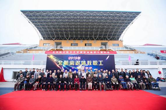 https://news.buaa.edu.cn/__local/1/67/15/DA2983BF1B1DE4B42CC5AB4DA1E_D81E93EF_20222.jpg?e=.jpg