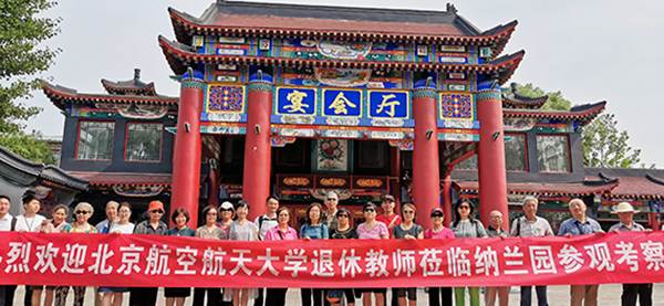 微信图片_20190702172919
