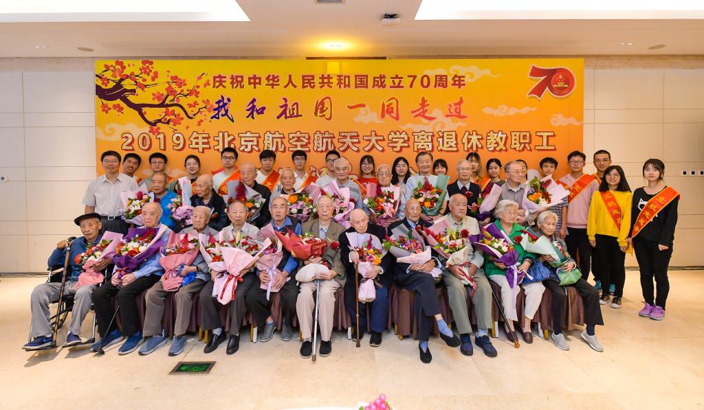 https://news.buaa.edu.cn/__local/E/B0/7A/938E0DBA9A68D4E6C2DCBAF2658_5348431C_1C6C4.jpg