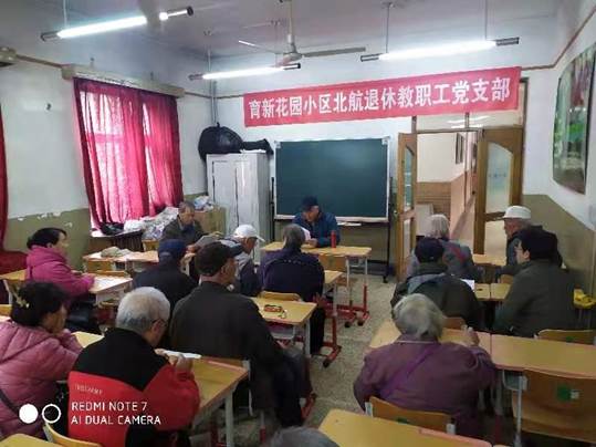 微信图片_20191111105430