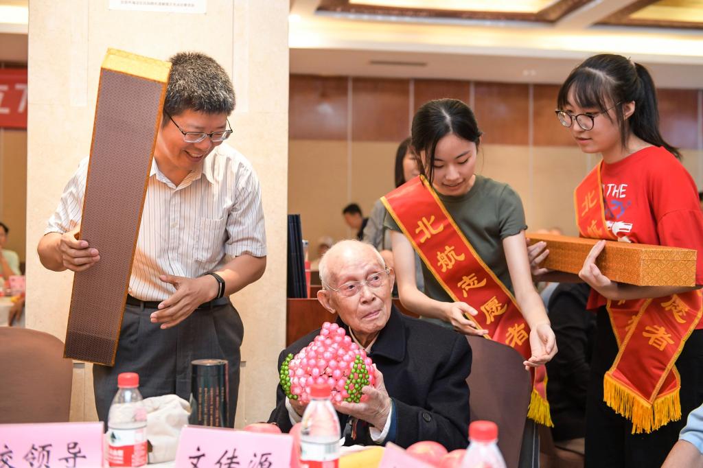 https://news.buaa.edu.cn/__local/E/EF/48/E8D269368D54F926A9476D225F2_CB03F5F5_181C9.jpg