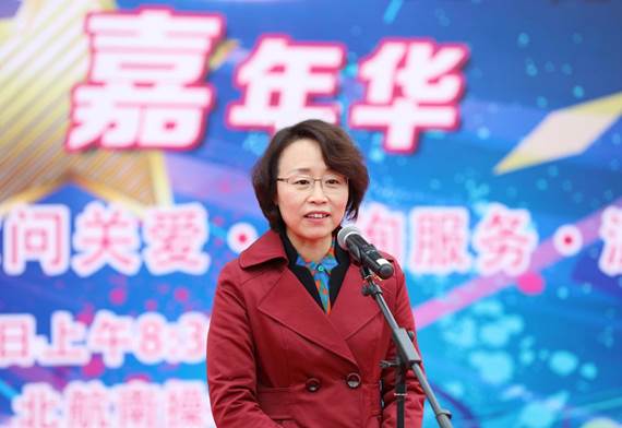 https://news.buaa.edu.cn/__local/1/53/07/D9A39AD39D51AB83C044EE03522_ED70B4E9_11318.jpg?e=.jpg