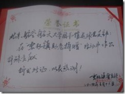 clip_image011